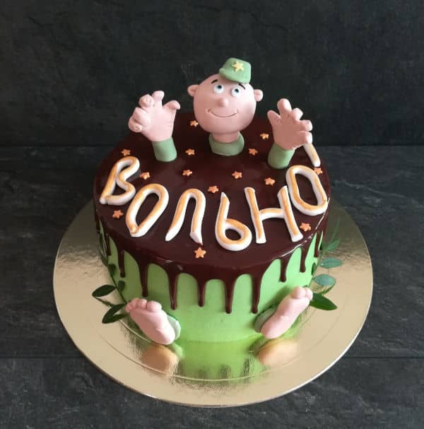 cake12